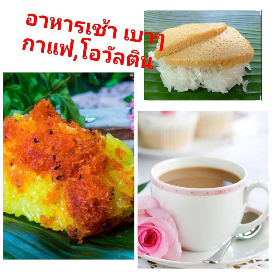 Nakhon Si Ban Na Homestay Nakhon Si Thammarat Luaran gambar