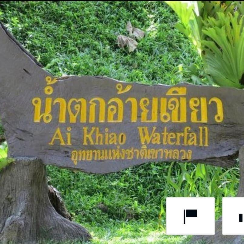 Nakhon Si Ban Na Homestay Nakhon Si Thammarat Luaran gambar