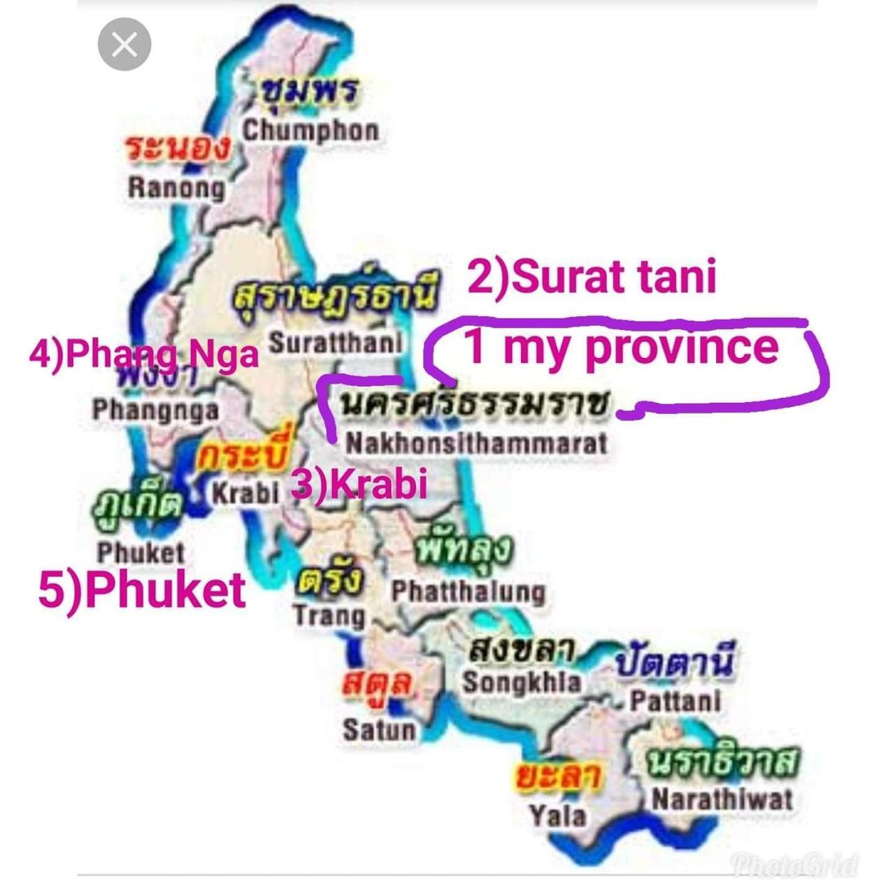 Nakhon Si Ban Na Homestay Nakhon Si Thammarat Luaran gambar